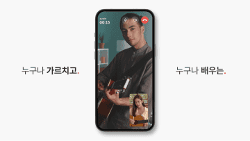 CODA 서비스 홍보 영상