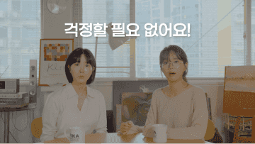 메이더 모바일 서비스 홍보 영상