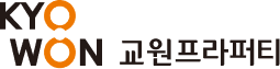 두둠 고객사, 교원프라퍼티