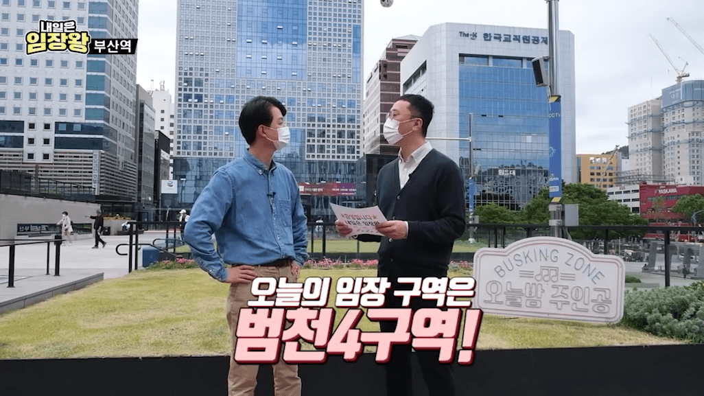 두둠 포트폴리오 - 현대건설 유튜브 채널 | 내일은 임장왕