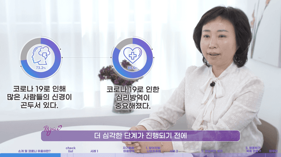 두둠 포트폴리오 - 기아대책 리조이스 특강 영상