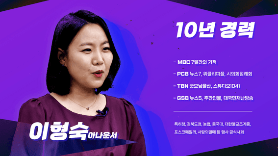 두둠 포트폴리오 - 말이 술술 스피치 서비스 홍보 영상