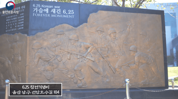 두둠 포트폴리오 - 울산보훈지청 홍보 영상