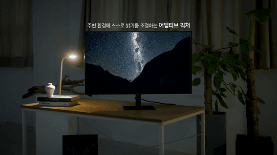 두둠 포트폴리오 - 삼성 스마트 모니터 제품 홍보 영상