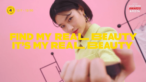 두둠 포트폴리오 - 올리브영 어워즈&페스타 홍보 영상