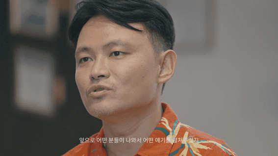 두둠 포트폴리오 - 웰팅업 프로젝트 홍보 영상 | 대한민국 서핑 감독 송민 인터뷰