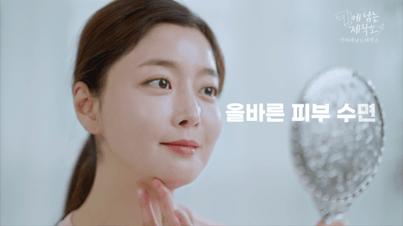 두둠 포트폴리오 - 단정바이오 시노디아 퍼플나이트릴리프 슬리핑팩 제품 홍보 영상