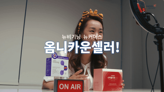 두둠 포트폴리오 - 아모레퍼시픽 인터뷰 홍보 영상