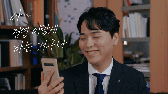 두둠 포트폴리오 - 가인지캠퍼스 경영지원 플랫폼 홍보 영상