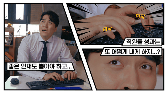 두둠 포트폴리오 - 가인지캠퍼스 경영지원 플랫폼 홍보 영상