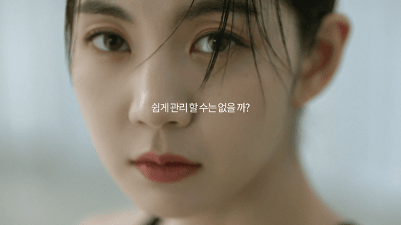 두둠 포트폴리오 - PANASONIC Bikini Line Shaver 제품 홍보 영상