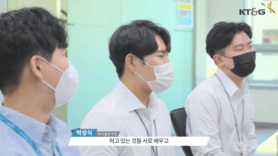 두둠 포트폴리오 - KT&G 기업 인터뷰 콘텐츠 영상
