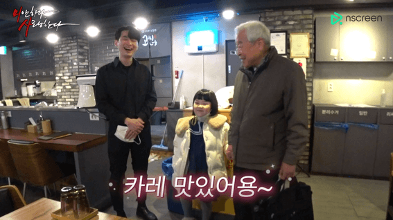 두둠 포트폴리오 - 고씨네 카레 홍보 영상 | [실험카메라] 가난한 할아버지와 손녀, 그리고 사장님의 감동적인 배려