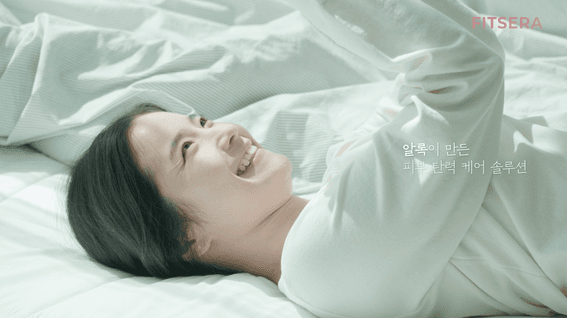 두둠 포트폴리오 - [알록] 핏세라 제품 홍보 영상 | 그리움이 희망이 되는 핏세라
