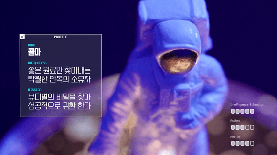 두둠 포트폴리오 - [한국콜마] 뷰티별 유튜브 콘텐츠 영상 - 뷰티별 ASMR