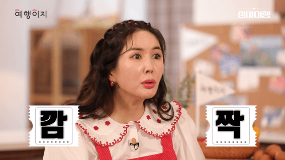 두둠 포트폴리오 - 여행이지 심야여행 [EP.01] 극과 극 성향의 예비부부