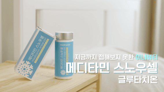 두둠 포트폴리오 - 슬림플래닛 뷰티 제품 바이럴 영상