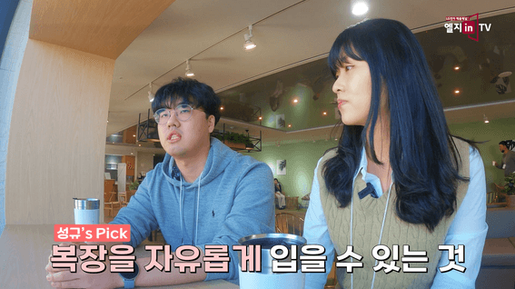 두둠 포트폴리오 - LG전자 브이로그 콘텐츠 영상 | 3개월 차 인턴사원의 하루