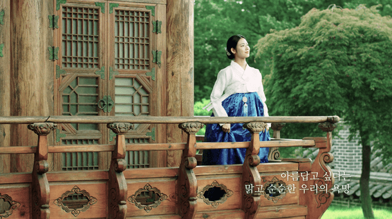 두둠 포트폴리오 - 케어놀로지 뷰티 브랜드 홍보 영상