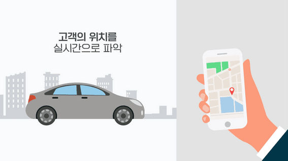 두둠 포트폴리오 - 차타고 픽업 플랫폼 홍보 영상