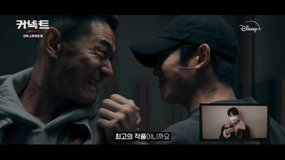 두둠 포트폴리오 - 커넥트 디즈니+ 시리즈 관객 리뷰 예고편 영상