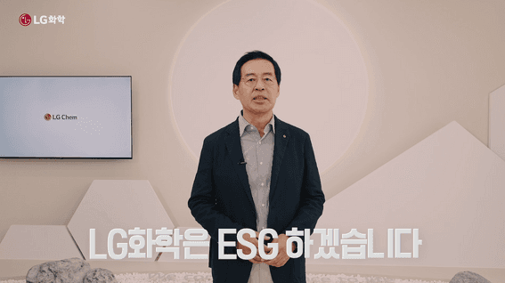 두둠 포트폴리오 - LG화학 신학철CEO의 지속가능 갤러리 투어 영상