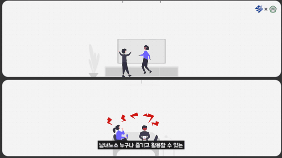 두둠 포트폴리오 - 부산여자대학교 성과공유회 영상