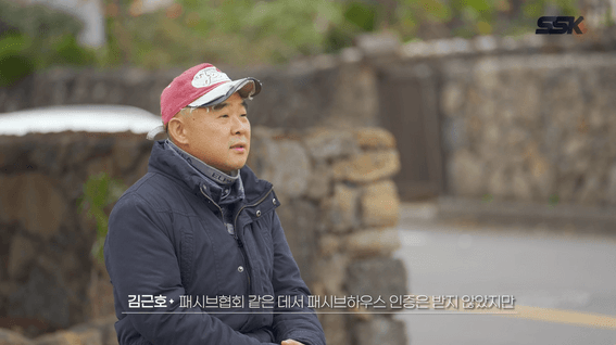 두둠 포트폴리오 - 열회수 환기장치 시공 사례&사용 후기 인터뷰 영상