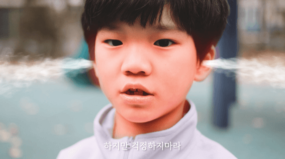 두둠 포트폴리오 - 스타라커스블루 아동 인지능력 강화&측정 서비스 홍보 영상 EP2