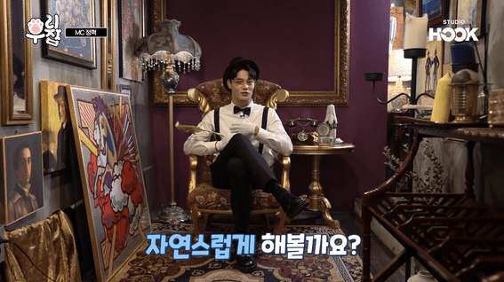 두둠 포트폴리오 - JTBC스튜디오훜 브랜디드 웹예능 콘텐츠 영상 | 우리집