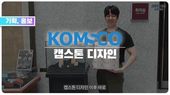 두둠 포트폴리오 - 더레블스튜디오 쇼릴 영상 2022ver