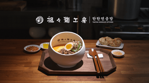 두둠 포트폴리오 - 탄탄면공방 브랜드 홍보 영상