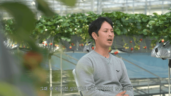 두둠 포트폴리오 - 당찬사람들 당진시청 인터뷰 콘텐츠 영상 | 시즌6 EP.2 꿈을 키운 농부 우민재