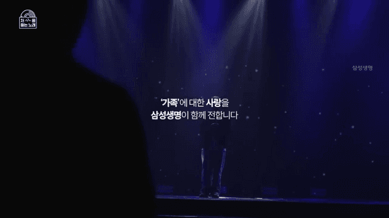 두둠 포트폴리오 - 삼성생명보험 브랜디드 콘텐츠 영상