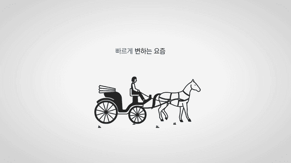 두둠 포트폴리오 - 비마이카 모빌리티 플랫폼 홍보 영상