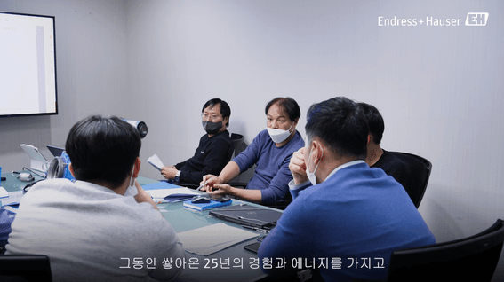두둠 포트폴리오 - 한국엔드레스하우저 25주년 기념식 영상