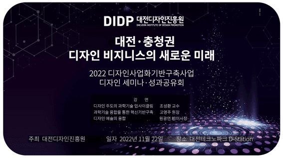 두둠 포트폴리오 - 주식회사 더레블 행사 스케치 쇼릴 영상