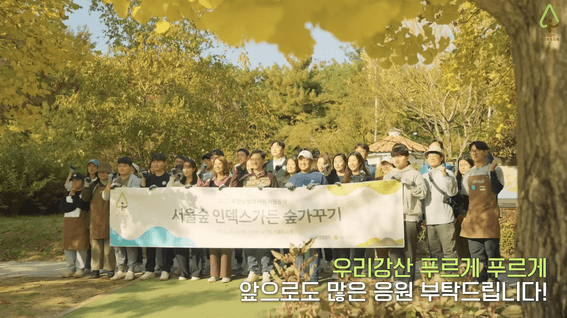 두둠 포트폴리오 - 유한킴벌리 사원 봉사활동 현장 스케치 영상