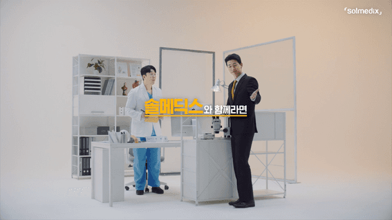 두둠 포트폴리오 - 모자익 의료기기 사업화 플랫폼 홍보 영상