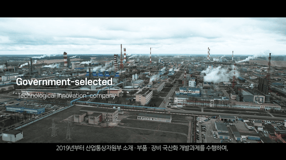 두둠 포트폴리오 - TEMC 산업용 가스 제조기업 홍보 영상