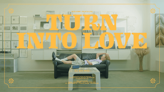 두둠 포트폴리오 - 뮤직비디오 | 하민우 -TURN INTO LOVE