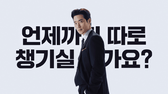 두둠 포트폴리오 - MymateX김강우 멀티 비타민 영양제 제품 홍보 영상