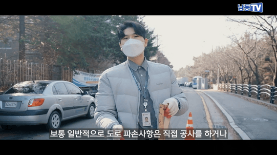 두둠 포트폴리오 - 인천광역시남동구청 브이로그 콘텐츠 영상