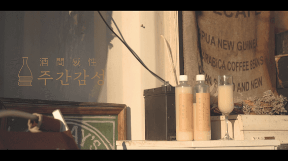 두둠 포트폴리오 - [주간감성] 월간 프로젝트 : 1월호
