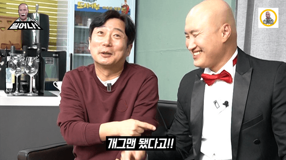 두둠 포트폴리오 - 일어나! 이수근 X 빡구 웹예능 콘텐츠 영상