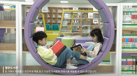 두둠 포트폴리오 - 용인 어린이 상상의 숲 홍보 영상