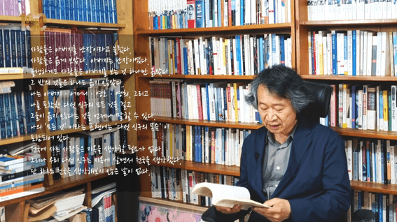 두둠 포트폴리오 - 남산도서관 100주년 릴레이 낭독 챌린지 현장 스케치 영상