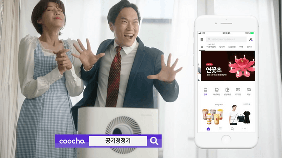 두둠 포트폴리오 - 쿠차 장도연X송진우 쇼핑 검색 플랫폼 홍보 영상