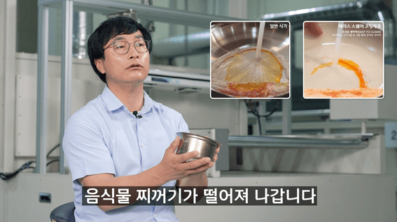 두둠 포트폴리오 - 겟컴피 싱크대 거름망 개발 히스토리 영상