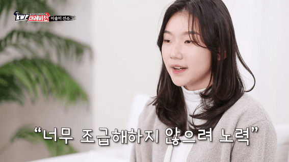 두둠 포트폴리오 - 대한레슬링협회 선수 인터뷰 콘텐츠 영상 | 이솔미 선수 편